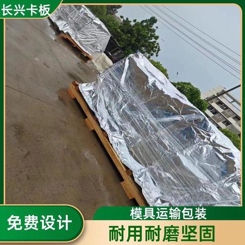 广东韶关 货物运输打包 免熏蒸钢边木箱 高承重力耐用耐磨 厚度7mm